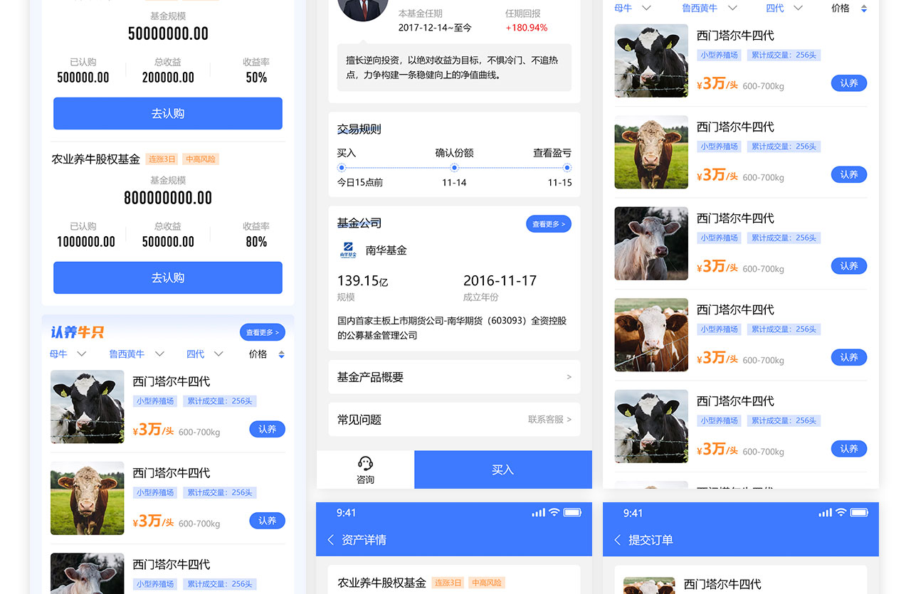 PC端详情页_05.jpg