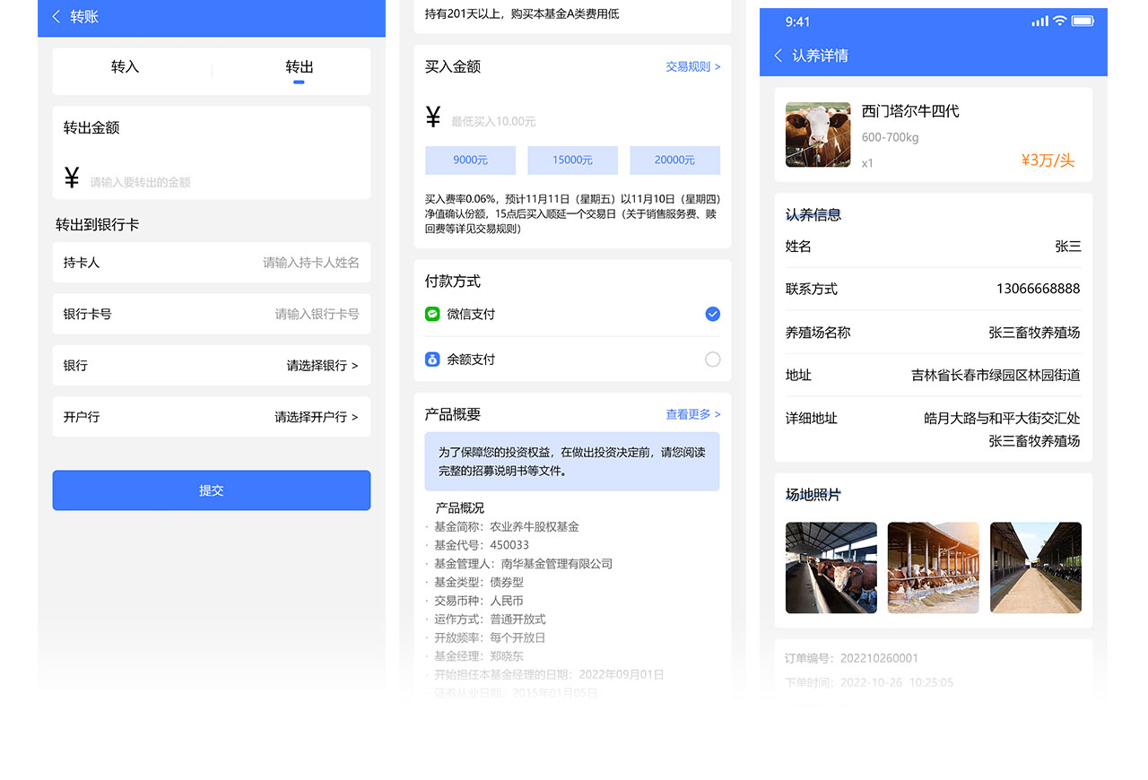 PC端详情页_07.jpg