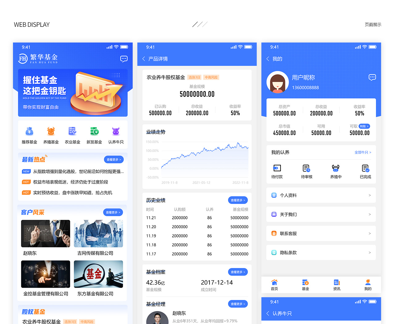 PC端详情页_04.jpg