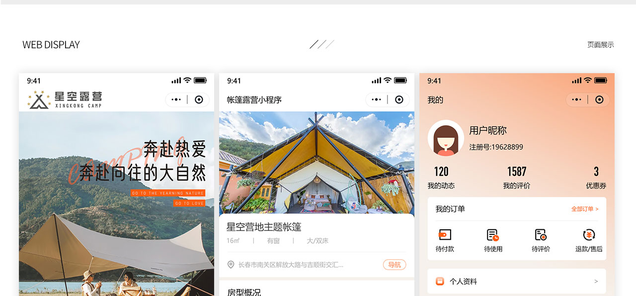 PC端详情页_04.jpg