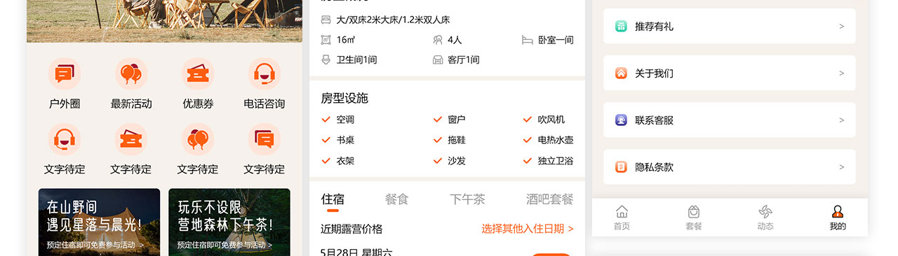PC端详情页_05.jpg