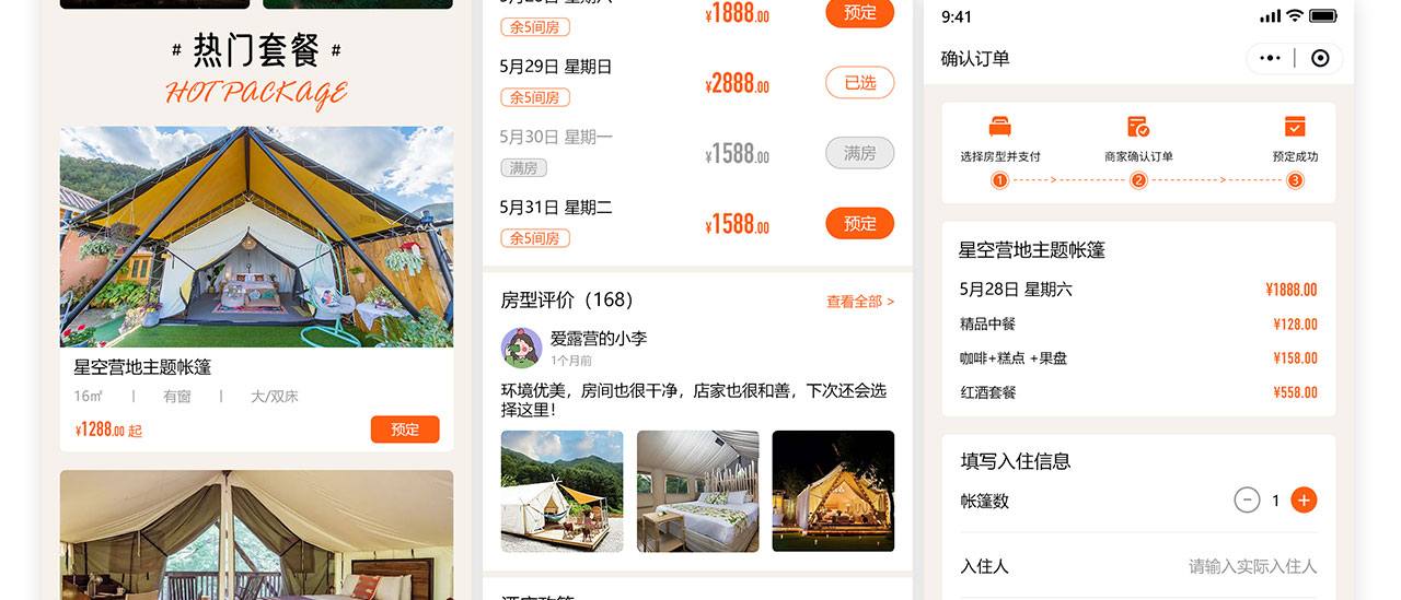 PC端详情页_06.jpg