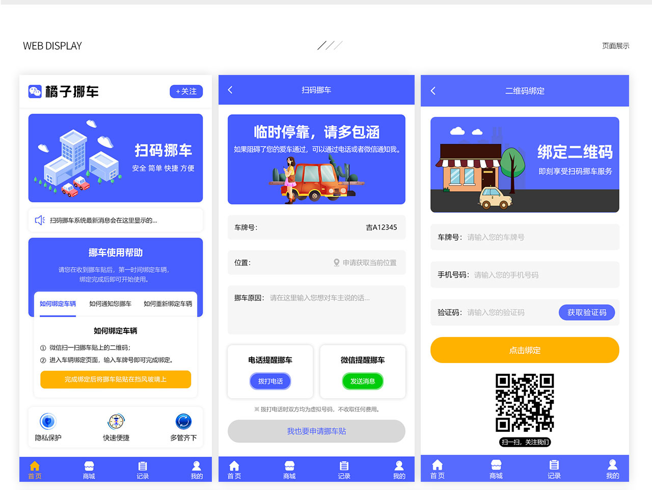 PC端详情页_04.jpg