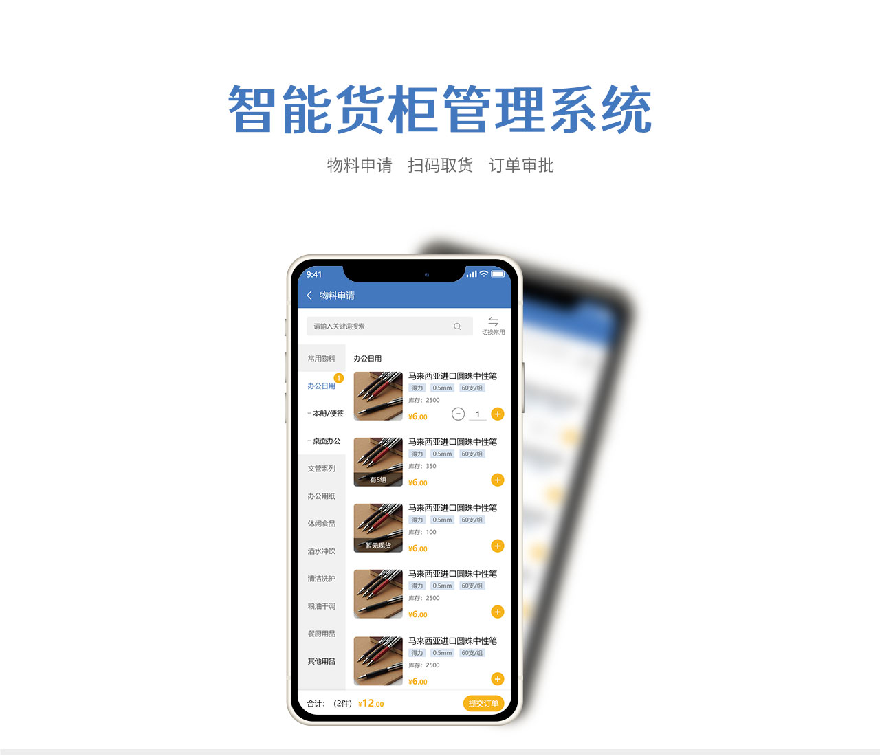 PC端详情页_01.jpg