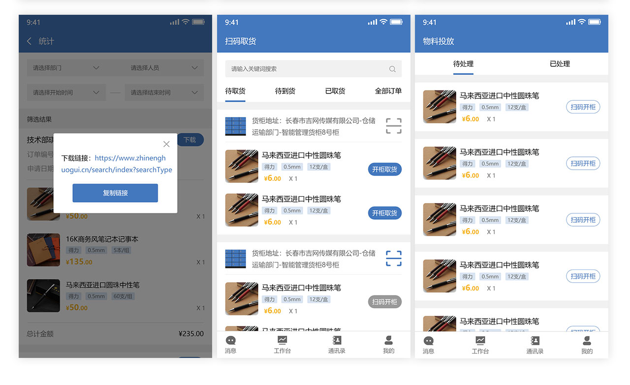 PC端详情页_05.jpg