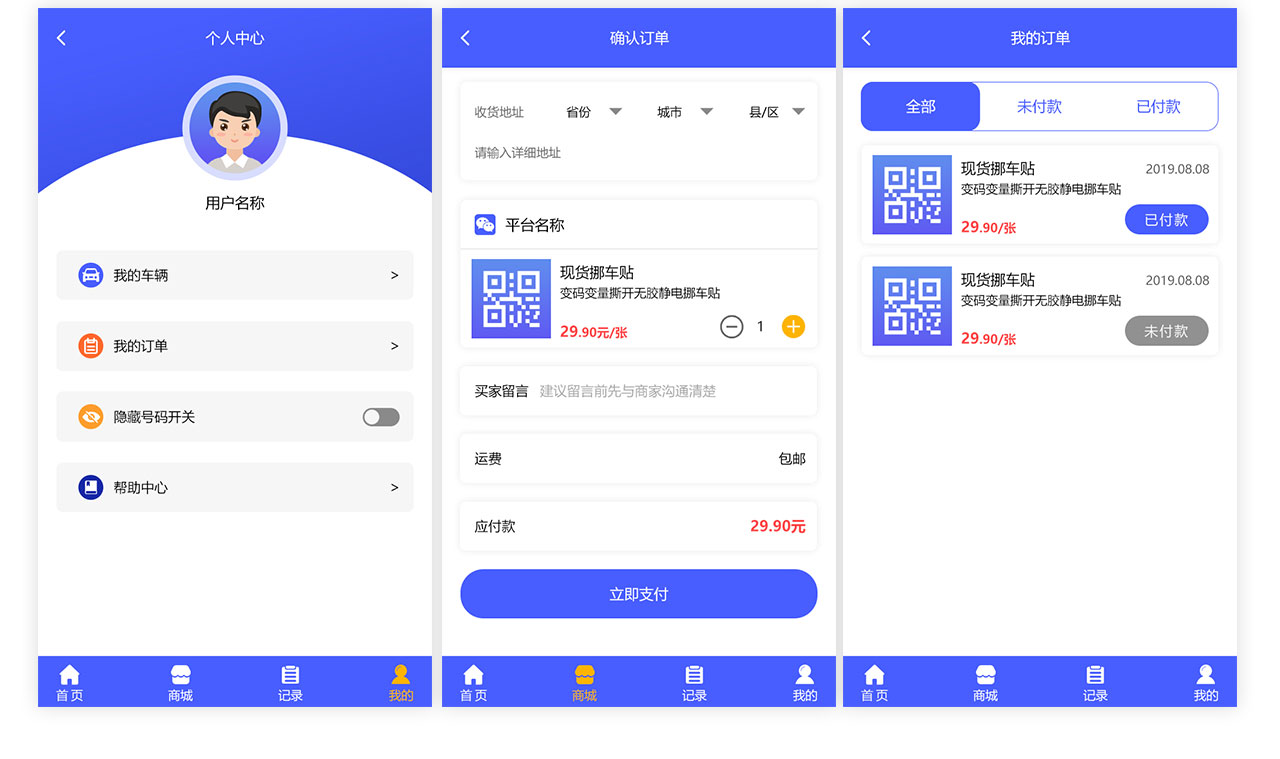 PC端详情页_05.jpg