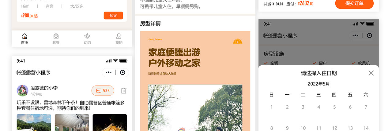 PC端详情页_08.jpg