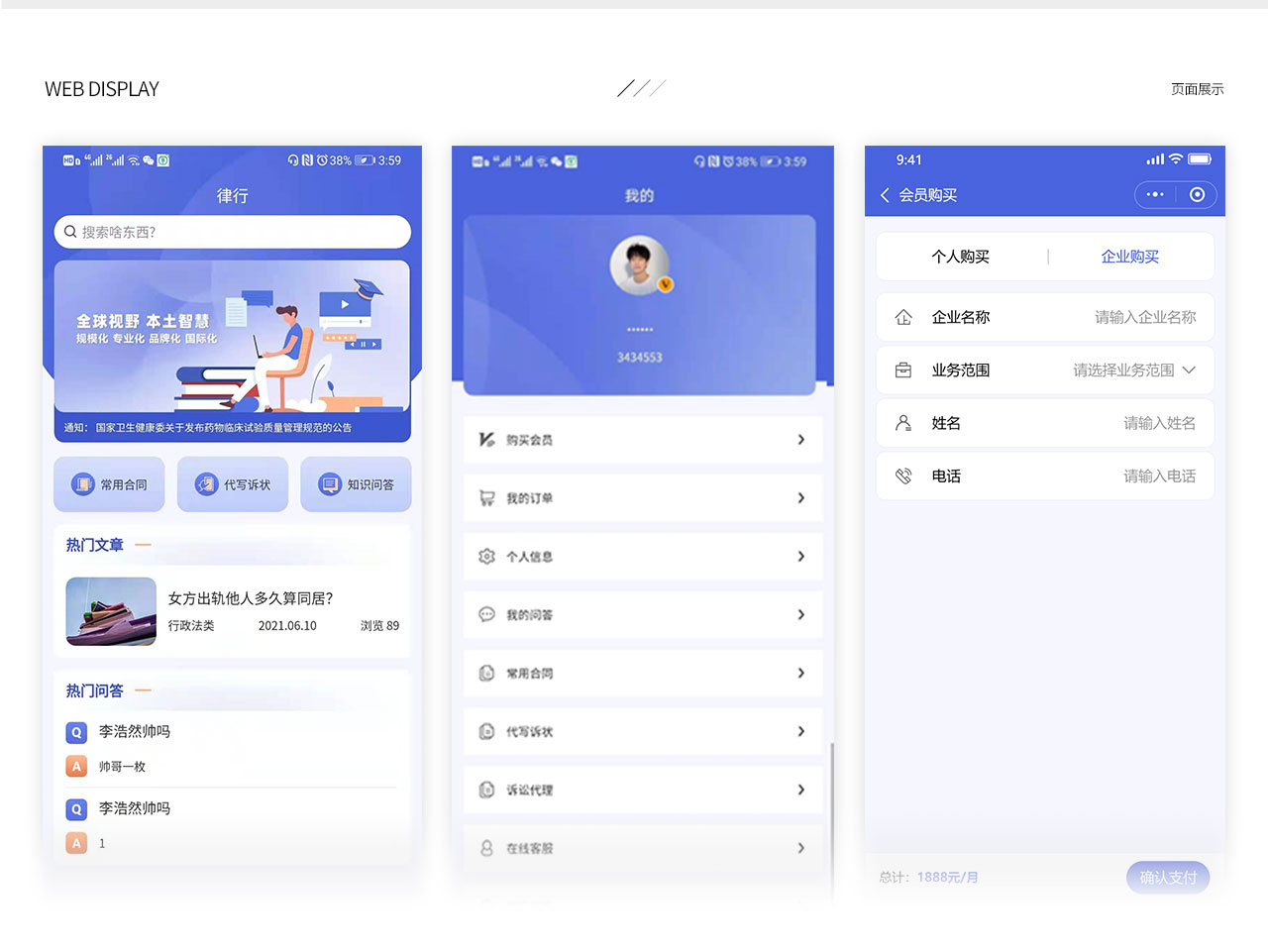 PC端详情页_04.jpg