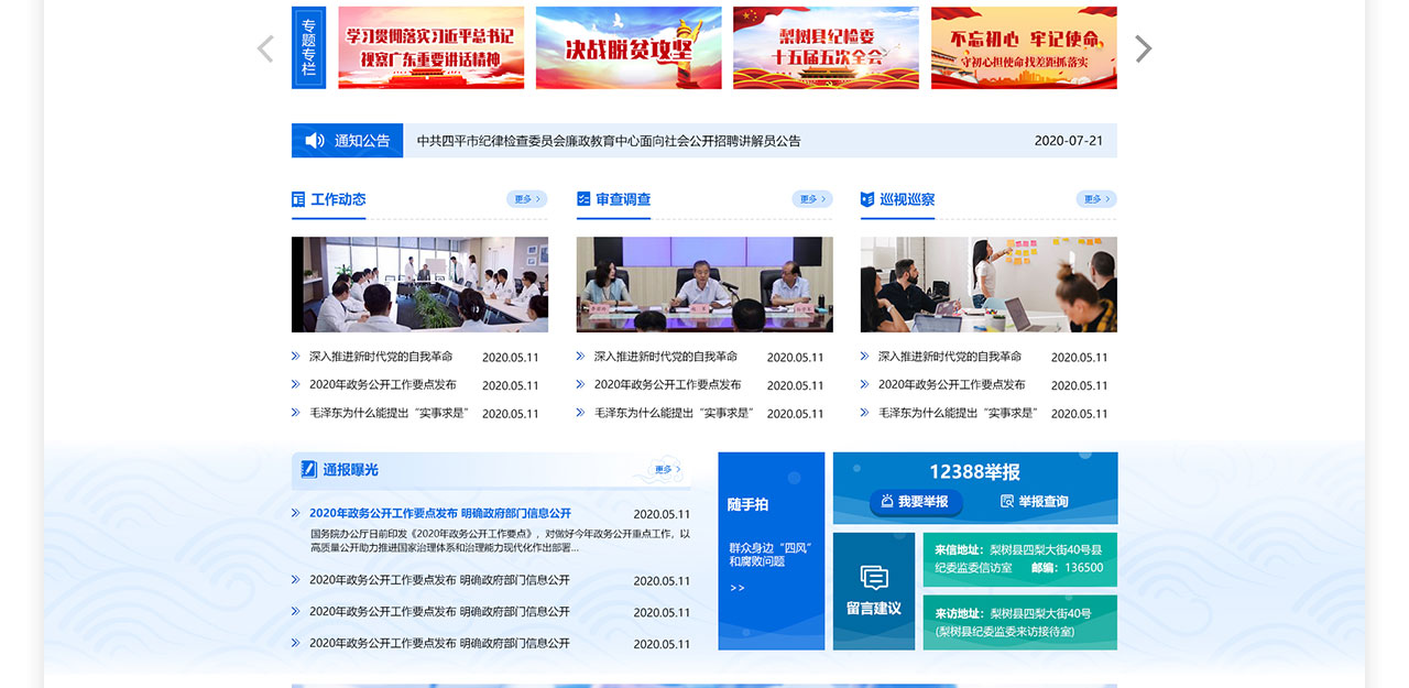 PC端详情页_06.jpg