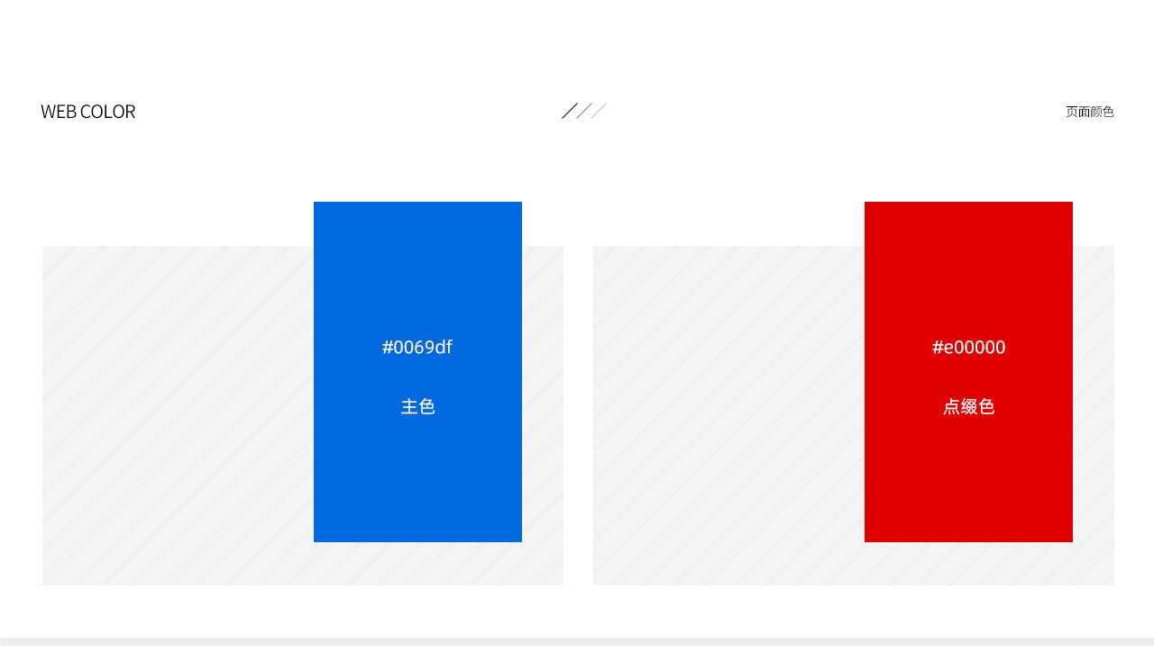 PC端详情页_03.jpg