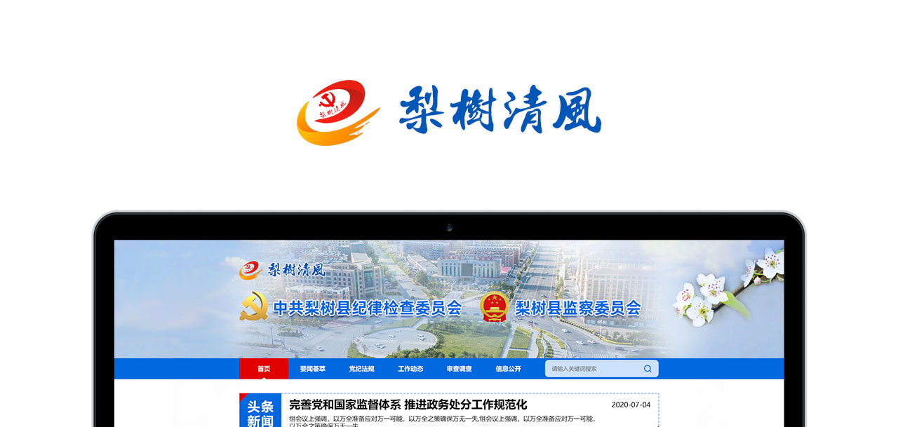 PC端详情页_01.jpg
