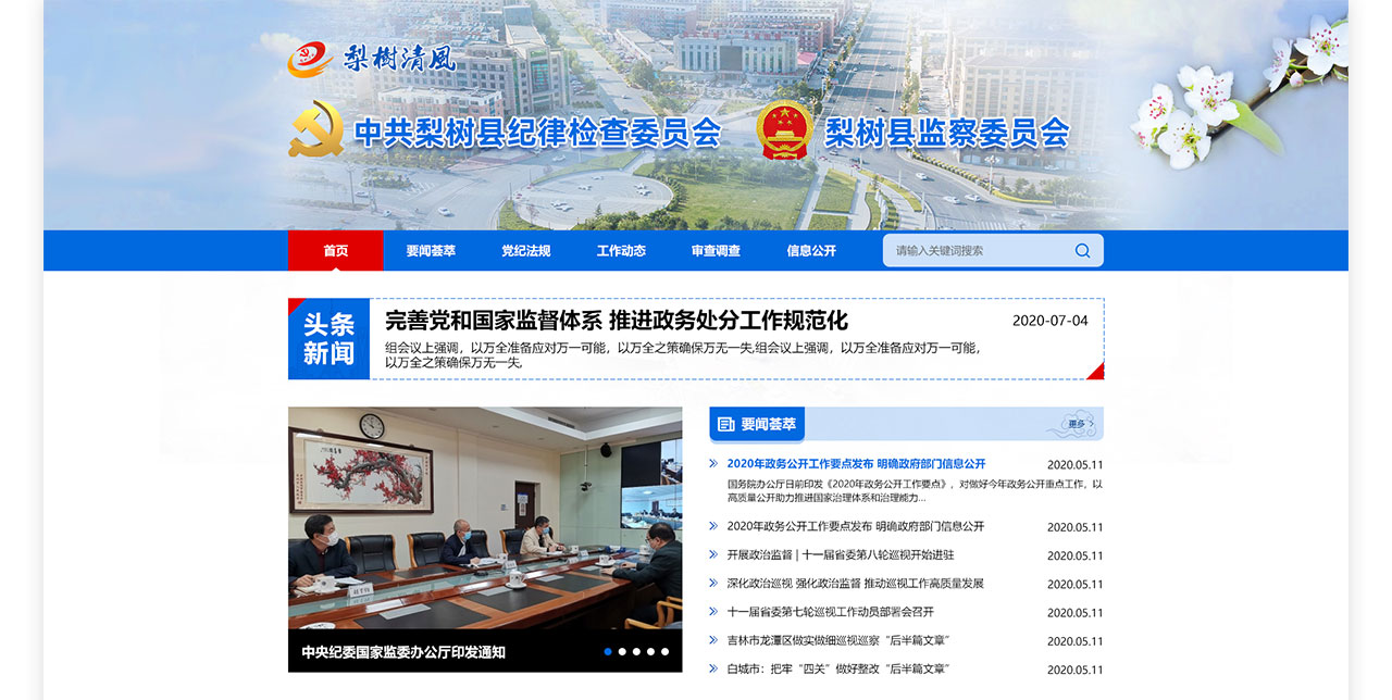 PC端详情页_05.jpg