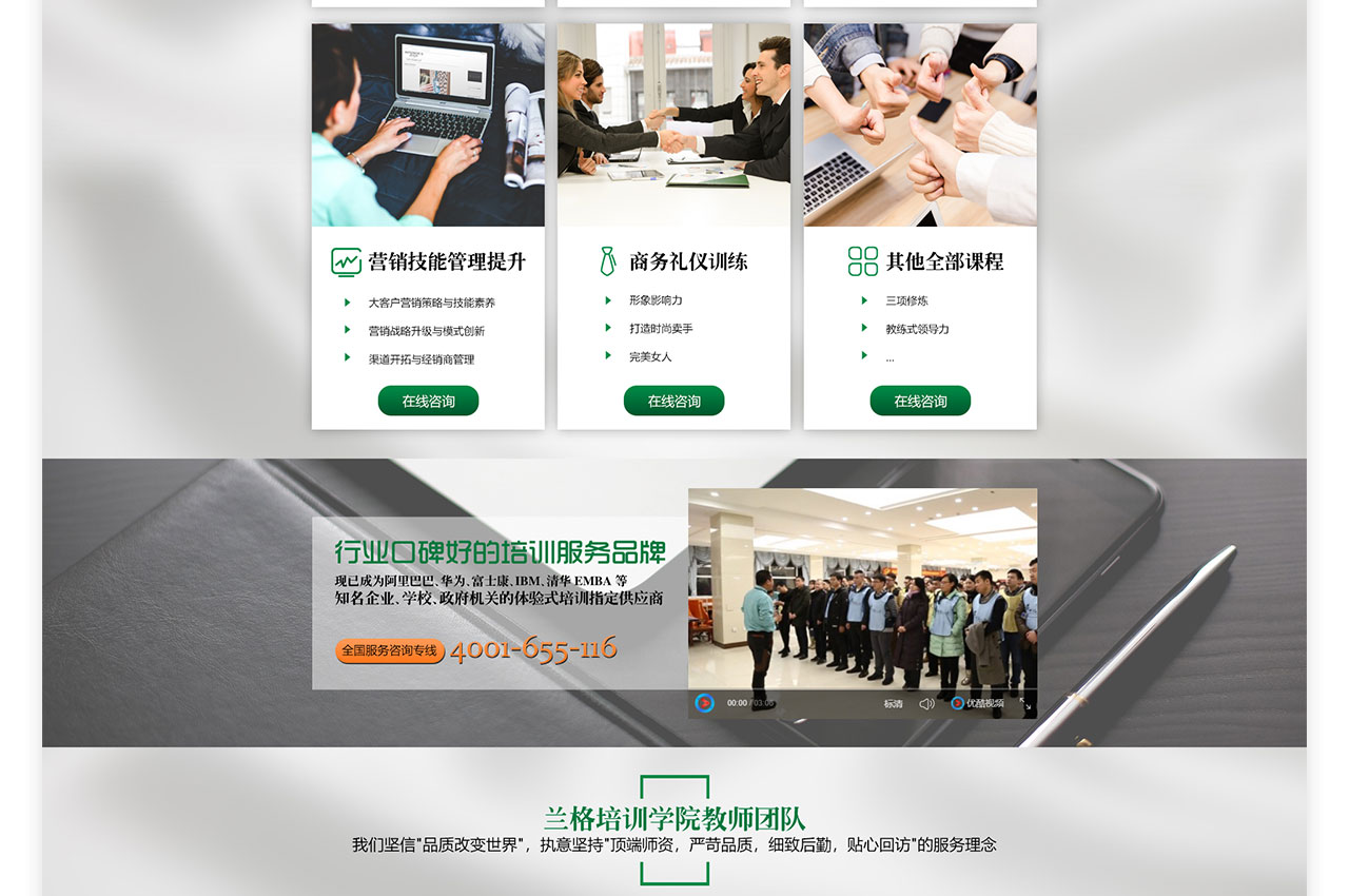 PC端详情页_06.jpg