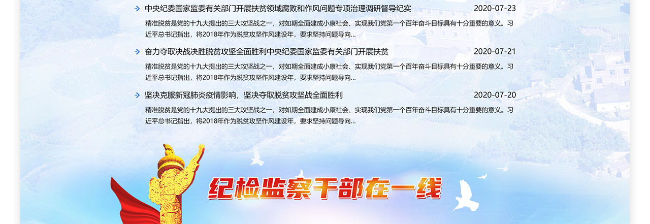 PC端详情页_10.jpg