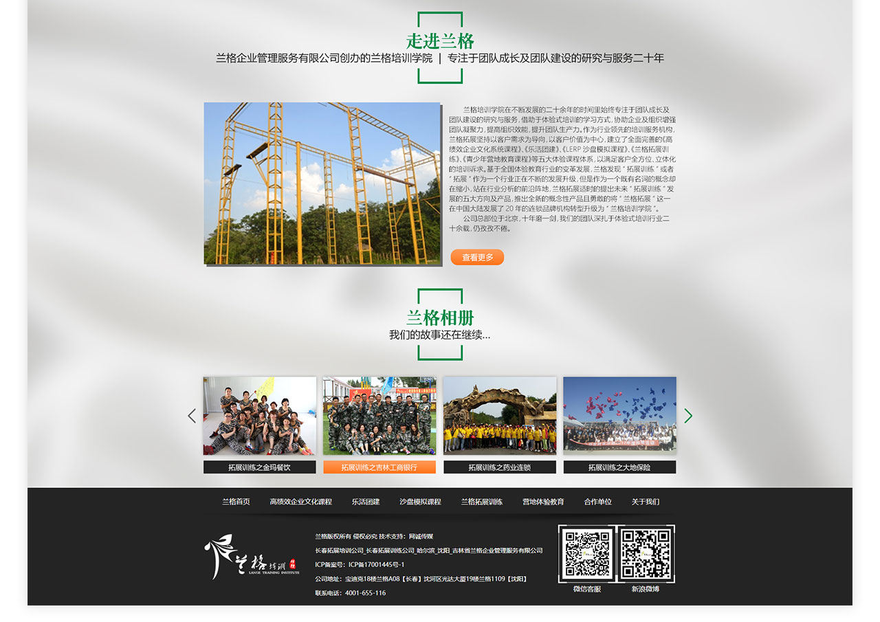 PC端详情页_10.jpg