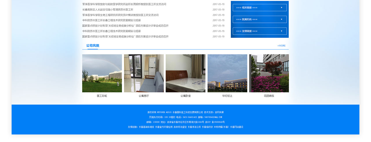 PC端详情页_06.jpg