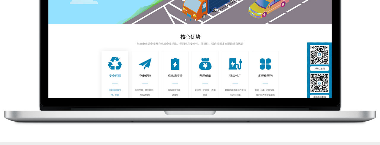 PC端详情页_02.jpg