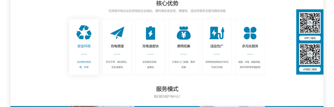 PC端详情页_06.jpg
