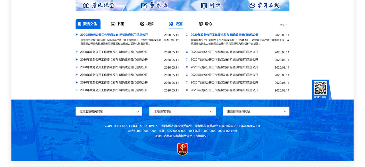 PC端详情页_07.jpg