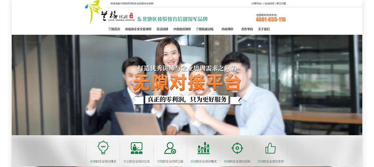 PC端详情页_04.jpg