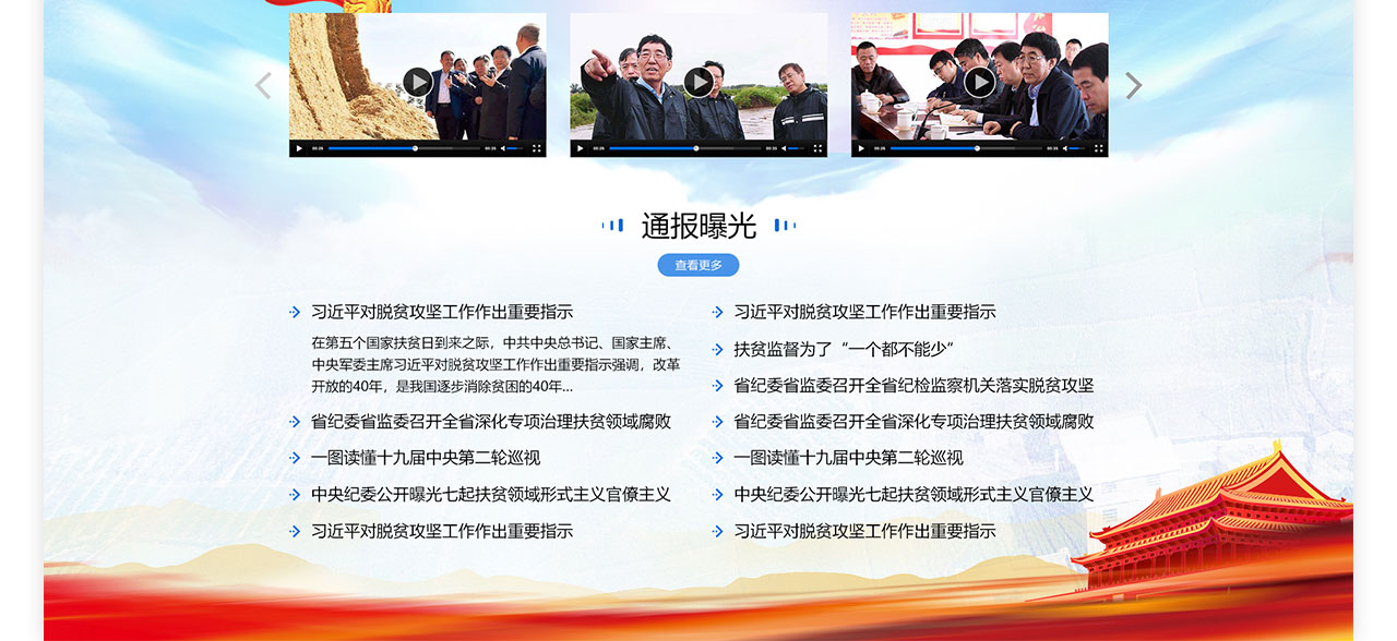 PC端详情页_11.jpg