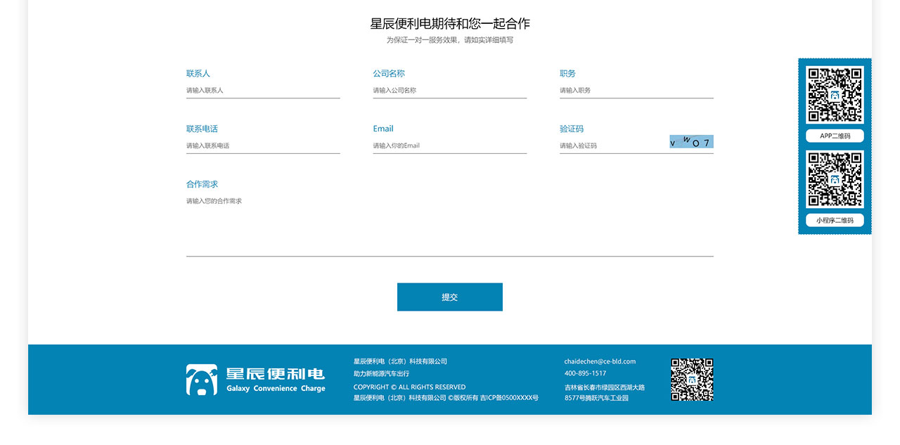 PC端详情页_11.jpg