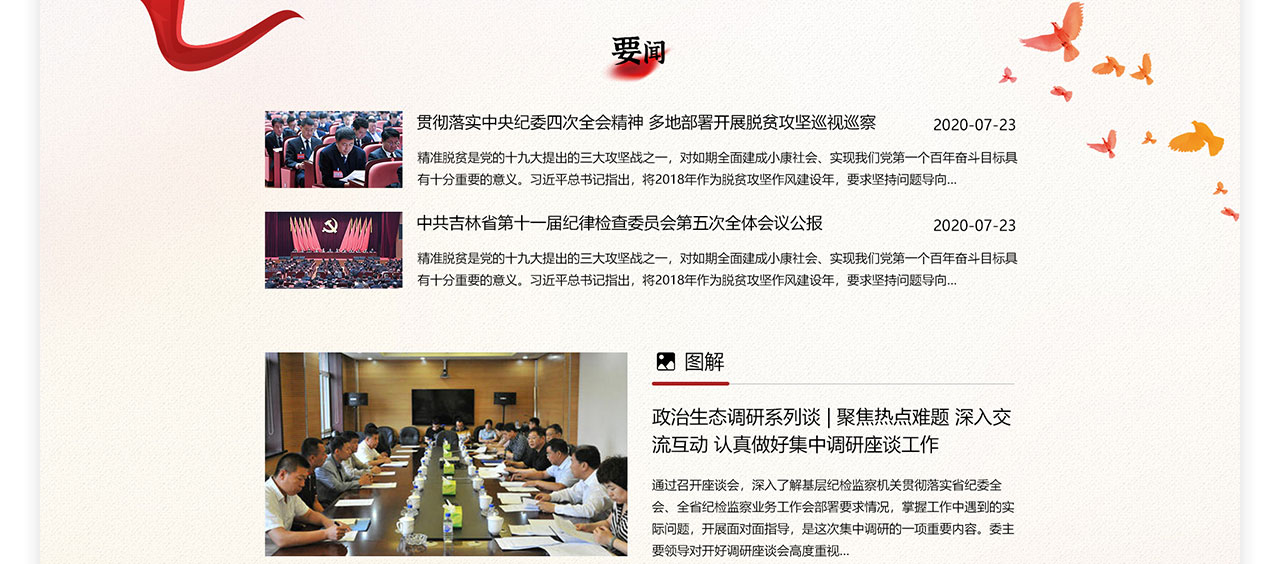 PC端详情页_13.jpg