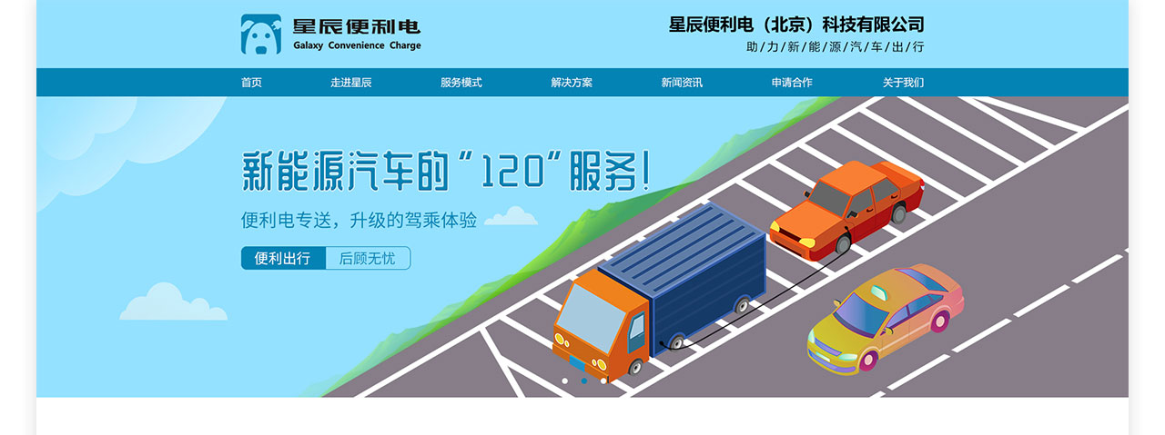 PC端详情页_05.jpg