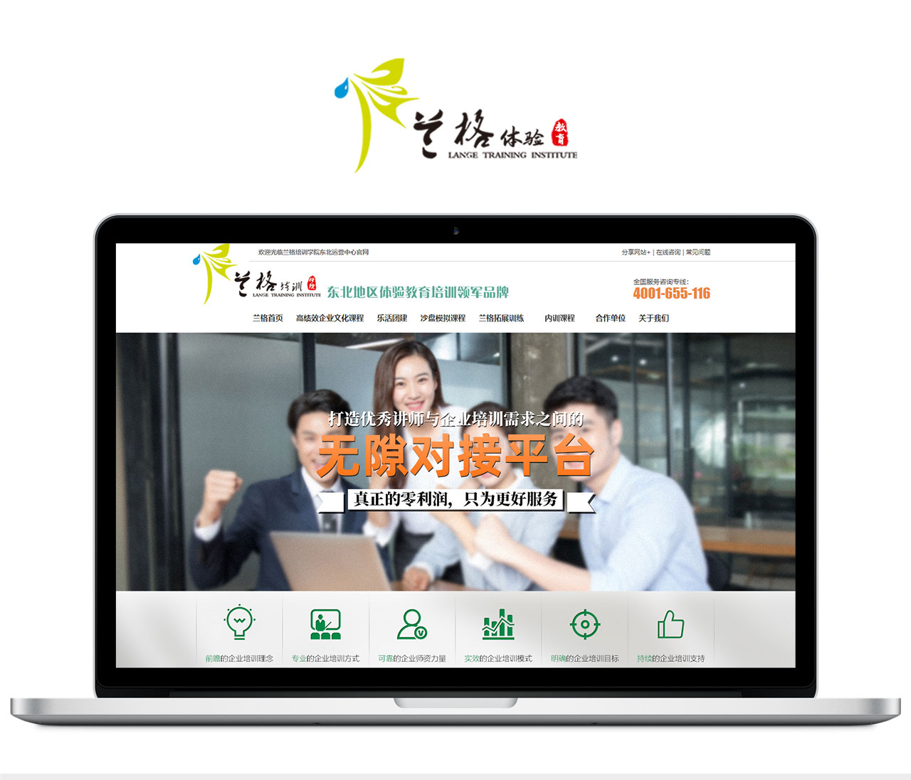 PC端详情页_01.jpg