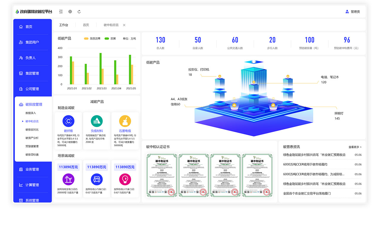 PC端详情页_09.jpg