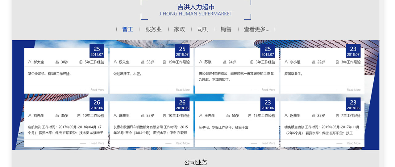 PC端详情页_07.jpg