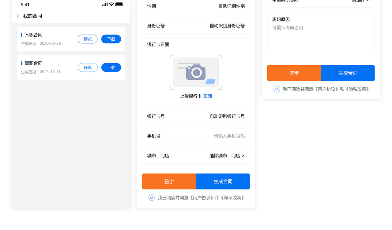 PC端详情页_05.jpg