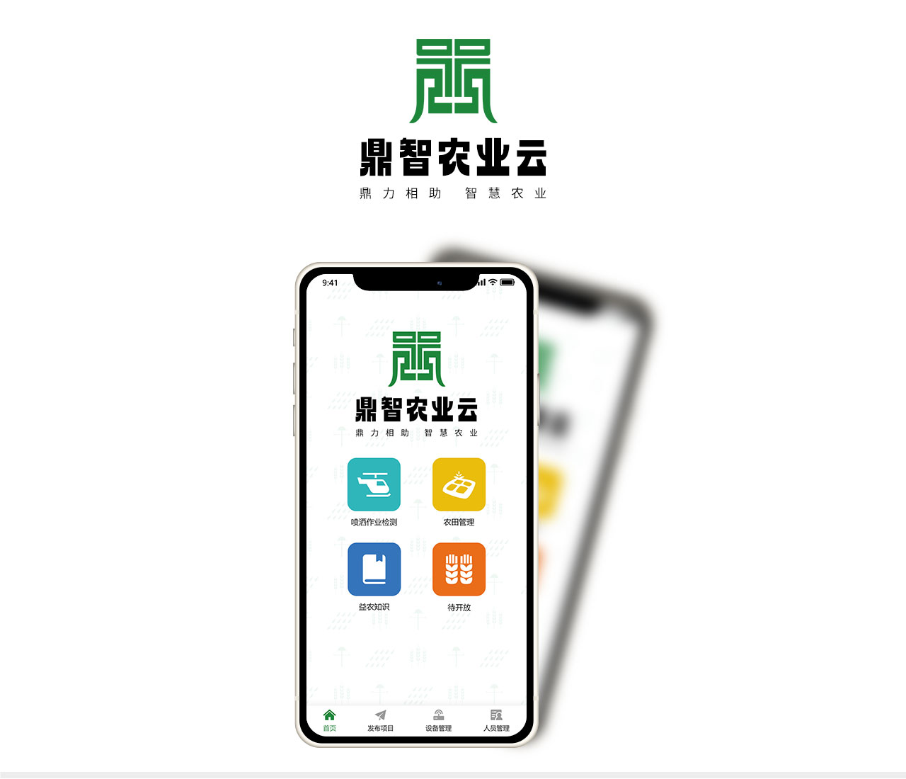 PC端详情页_01.jpg