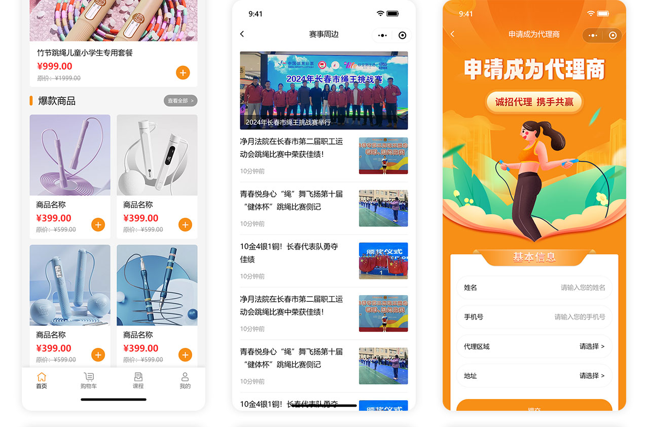PC端详情页_05.jpg