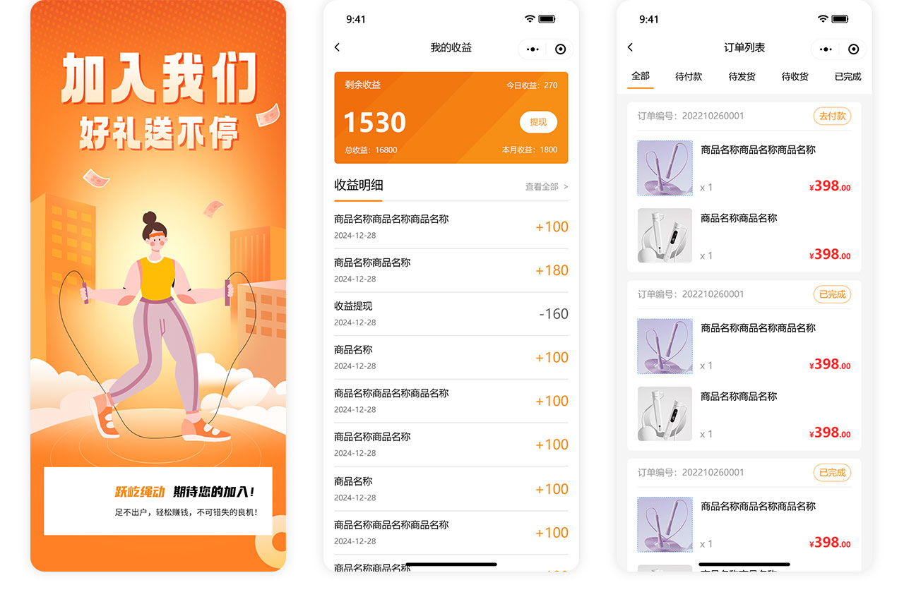 PC端详情页_06.jpg