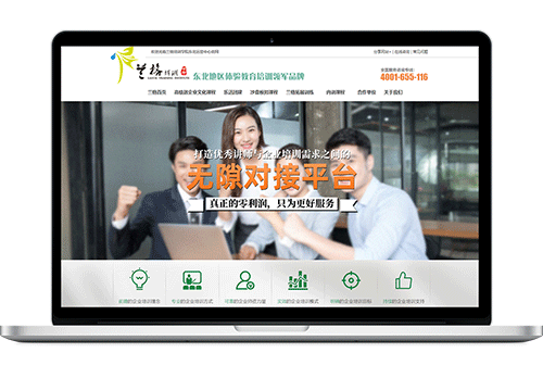 兰格培训教育