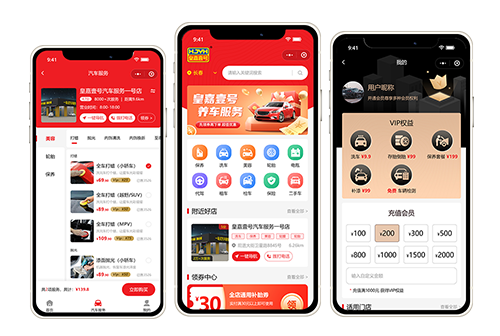 皇嘉壹号养车小程序