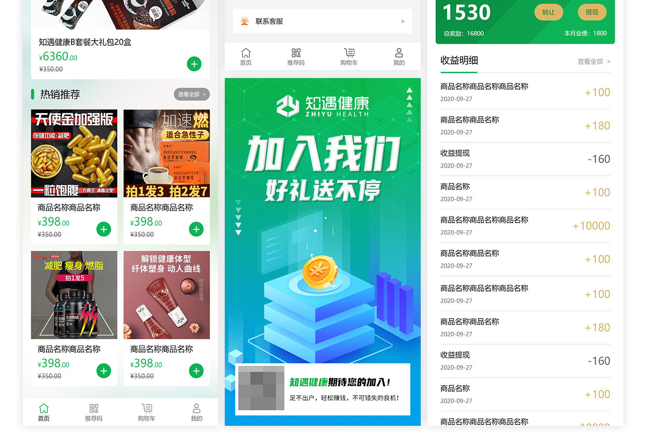 PC端详情页_05.jpg