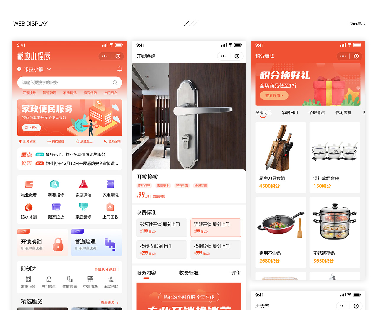 PC端详情页_04.jpg