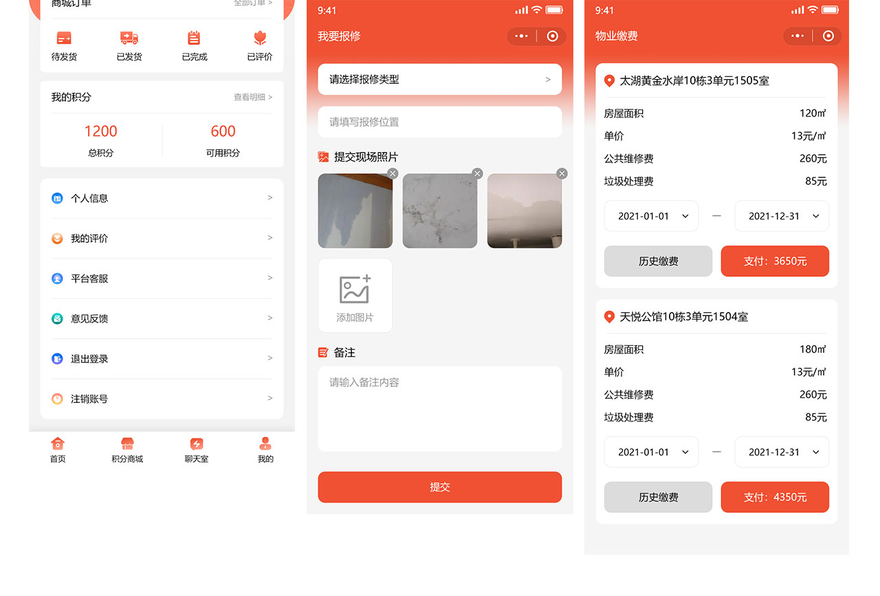 PC端详情页_06.jpg