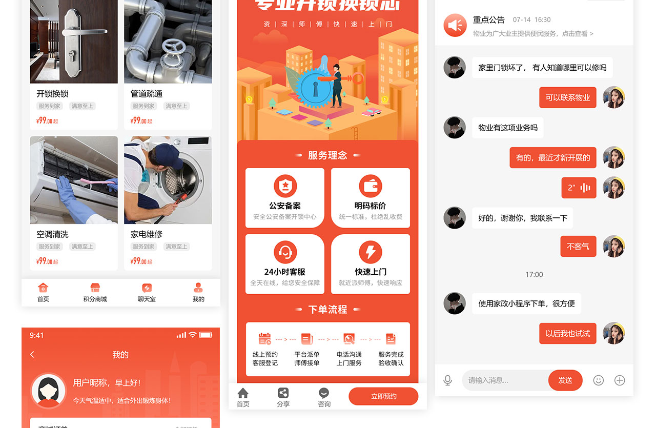 PC端详情页_05.jpg