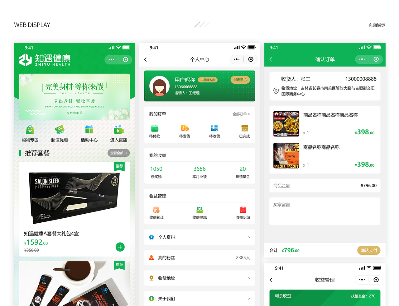 PC端详情页_04.jpg