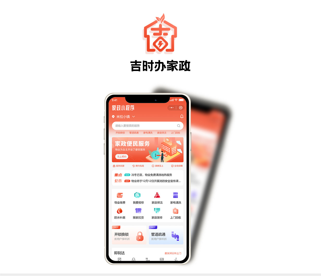 PC端详情页_01.jpg