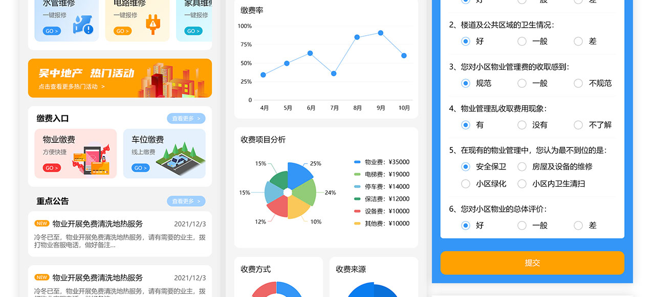 PC端详情页_05.jpg