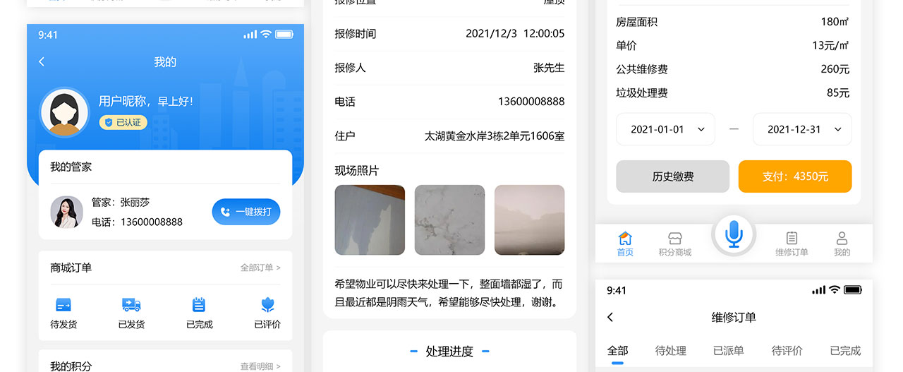 PC端详情页_07.jpg