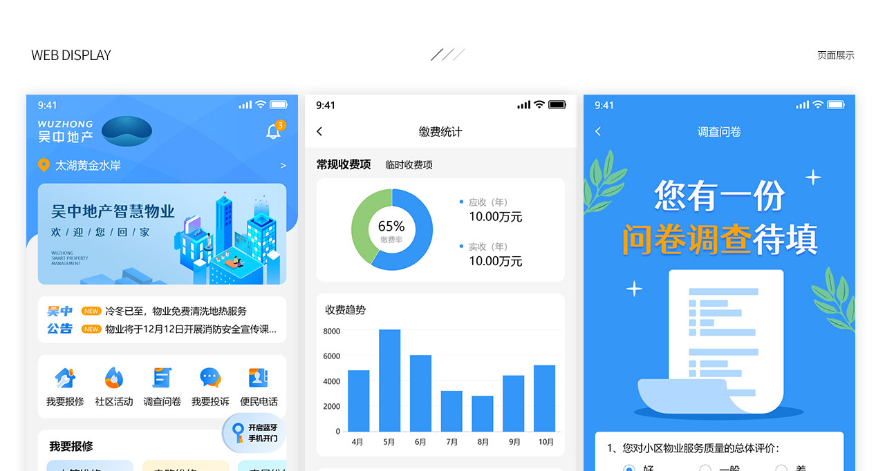 PC端详情页_04.jpg