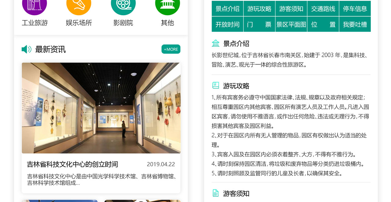 PC端详情页_05.jpg