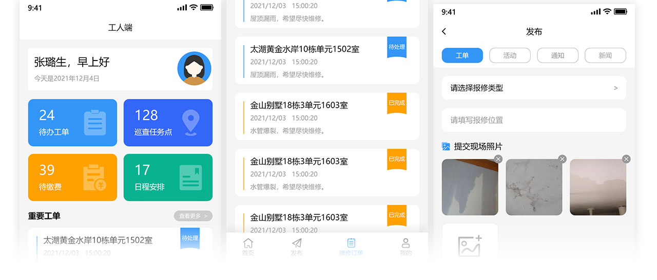PC端详情页_09.jpg