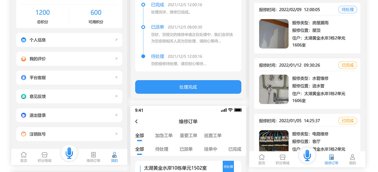 PC端详情页_08.jpg