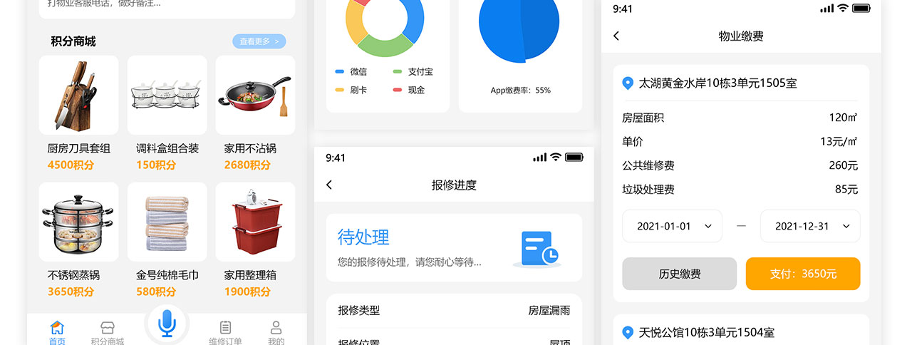 PC端详情页_06.jpg